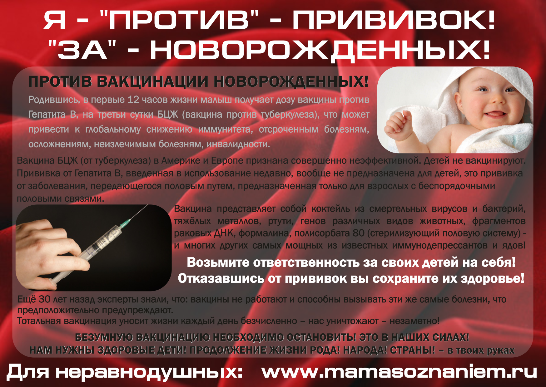 Чипирование и сокращение населения: теории заговора про билла гейтса