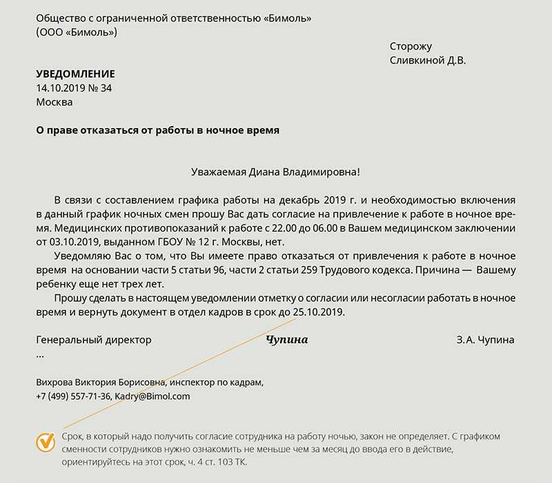 Отзывы и идеи пользователей для проекта росжкх