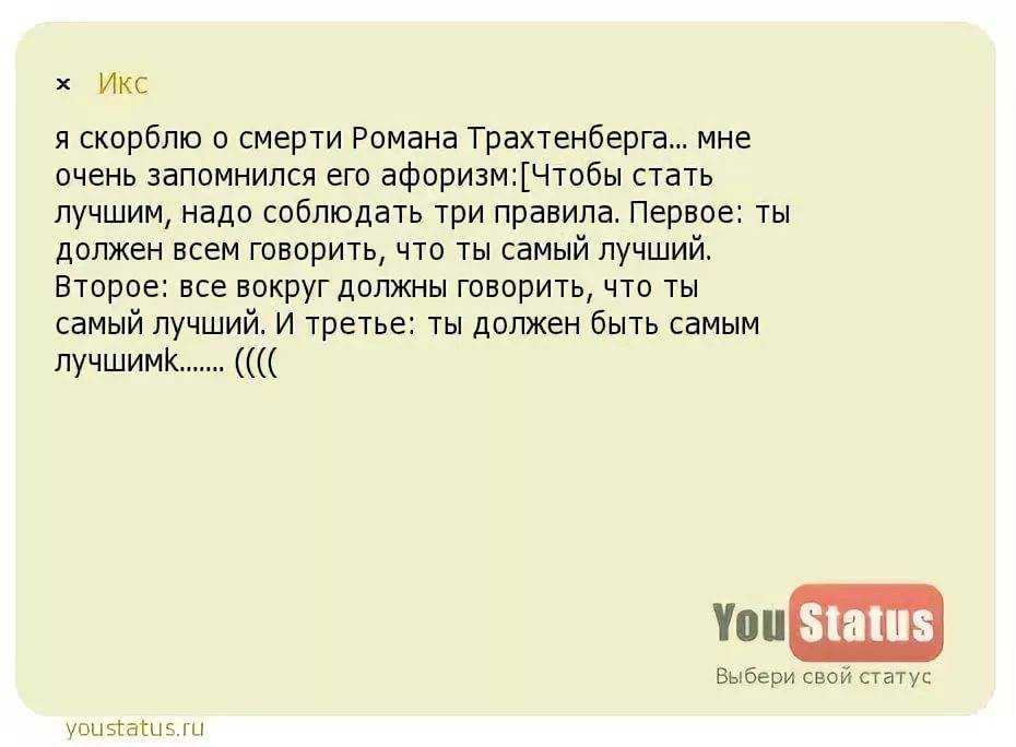 Как роспотребнадзор проверяет самоизоляцию