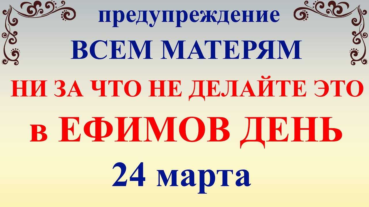 15 октября - праздники, что нельзя делать, приметы, - 24сми