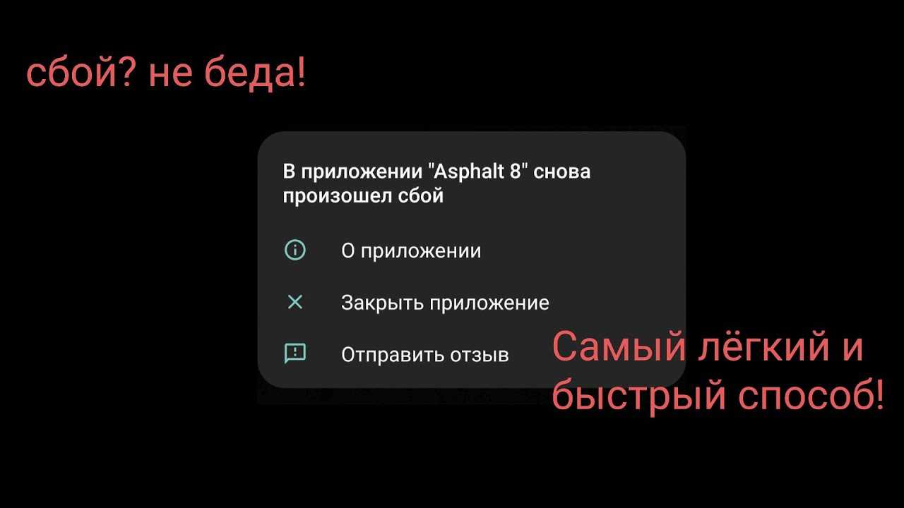 Устранение неполадок в android auto | полезные статьи