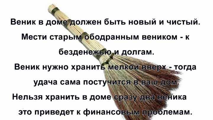 Можно ли давать соль соседям из дома в долг или в подарок: приметы и суеверия