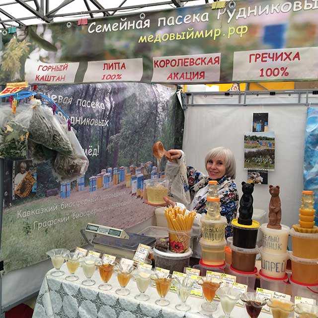 Ярмарка мёда в москве проходит с 10 августа по 21 октября 2021 года
