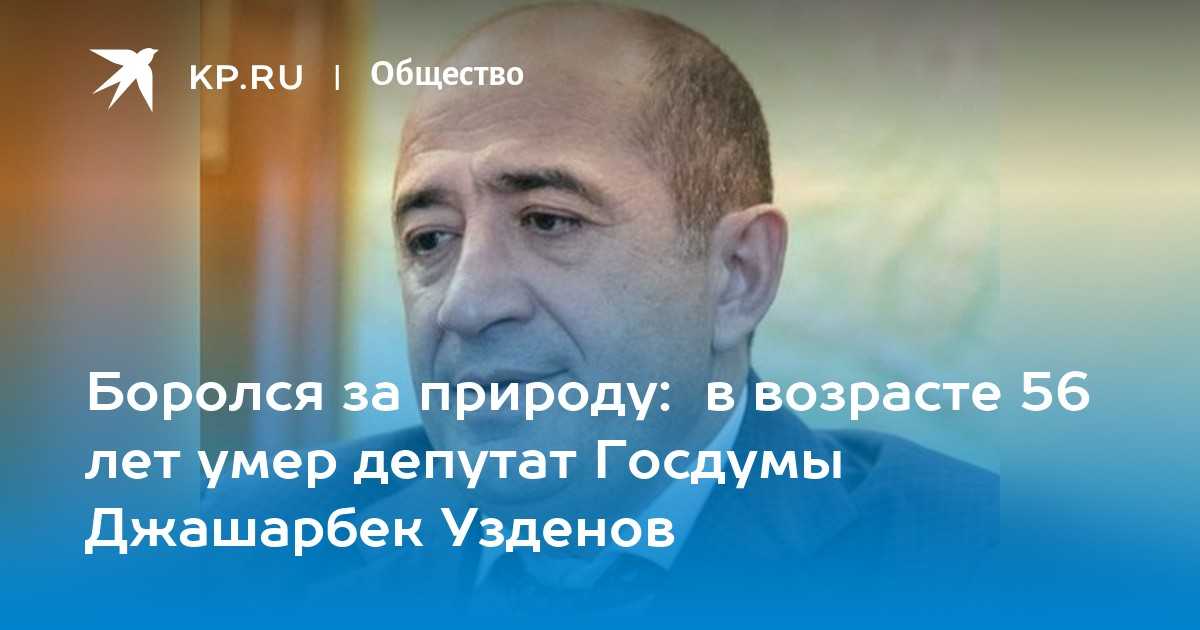 Советский актер из «человека-невидимки» игорь бучко умер в москве
