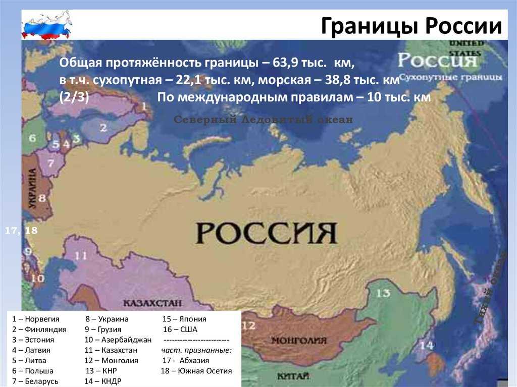 Договор о границе между россией и украиной 2023 года – дмитрий молодцов