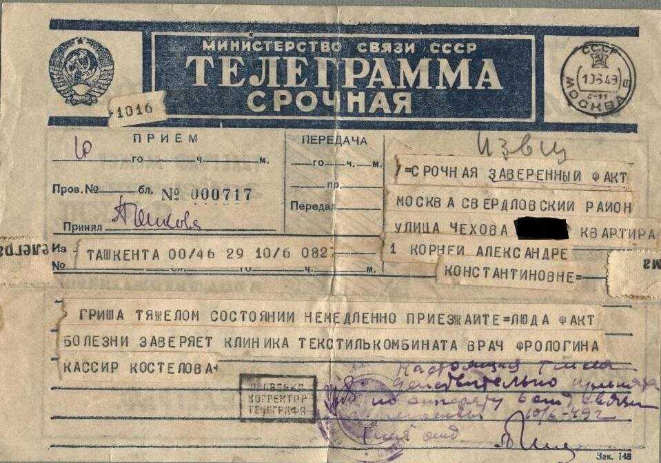 583 проба золота: история золота из ссср со звездочкой, состав, свойства, секрет популярности и исчезновения, стоимость 1 грамма сегодня и применение в наши дни