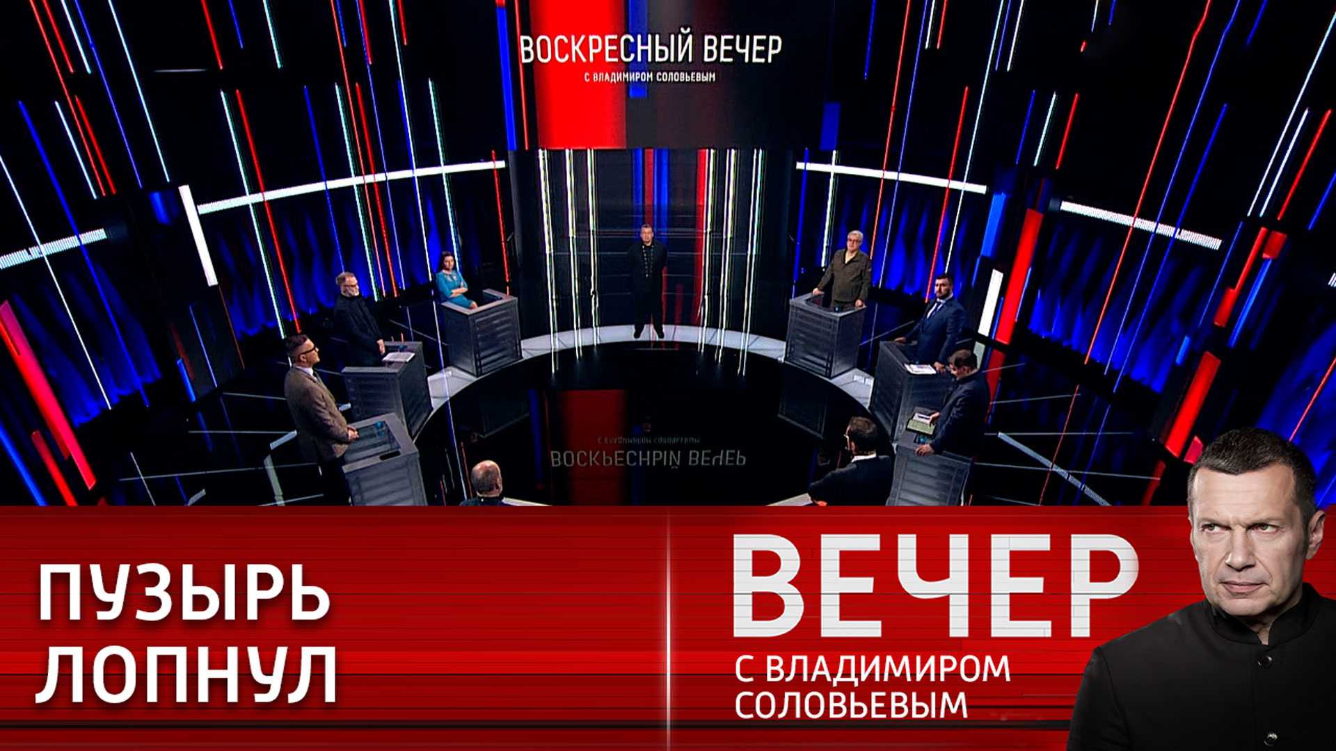 Соловьёв: история переобуваний | максим кац | дзен