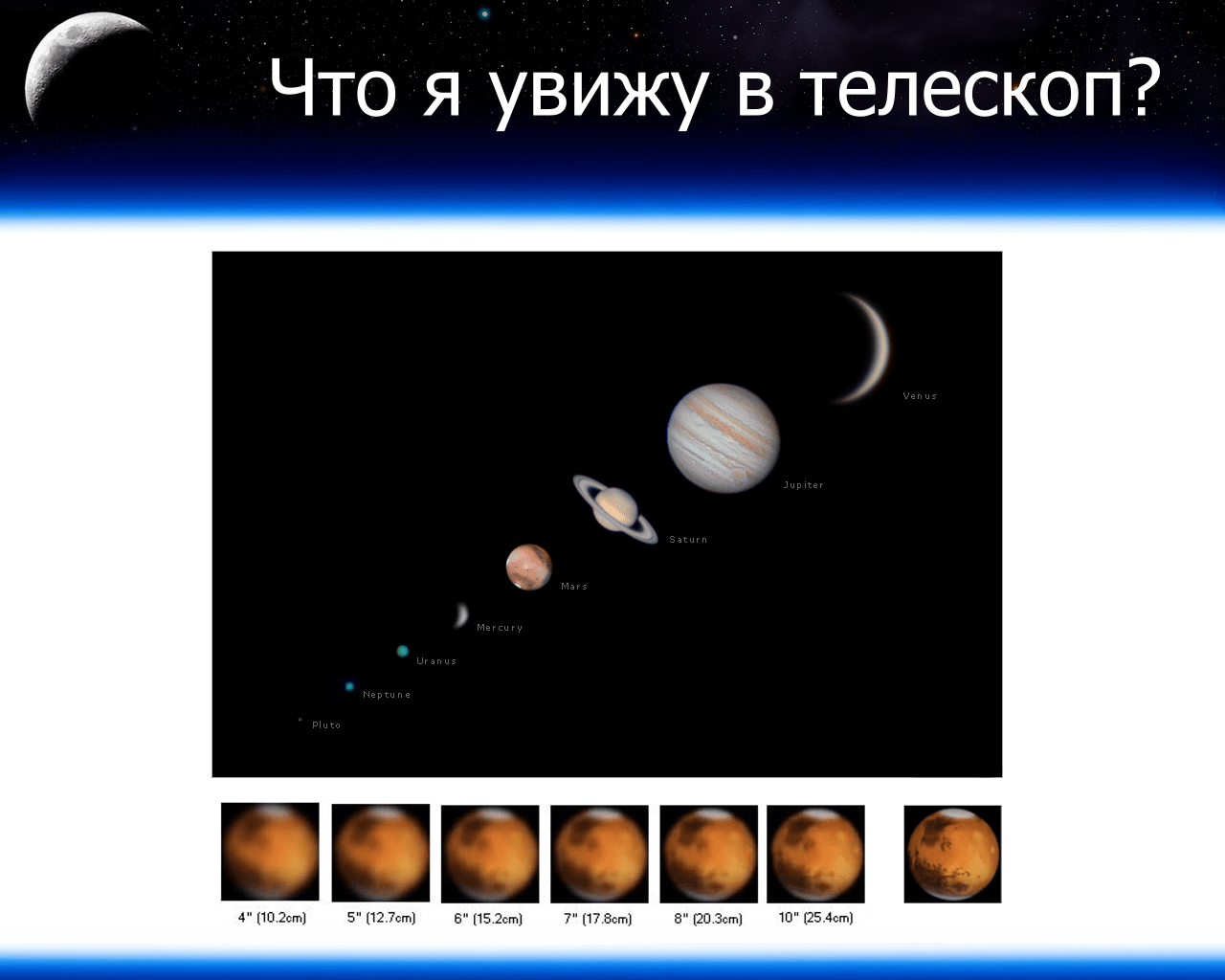Куда и как летит наше солнце