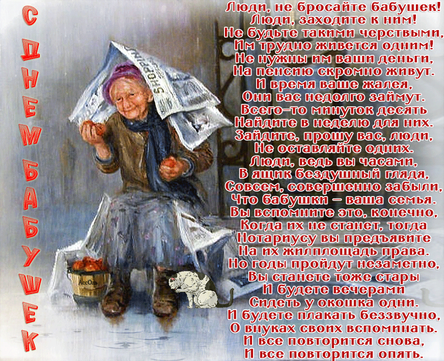 5 марта 2023 года в мире отмечают день бабушек: как красиво поздравить родного человека с душевным торжеством