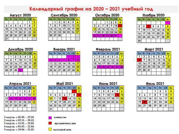 Праздники в сентябре 2023 года
