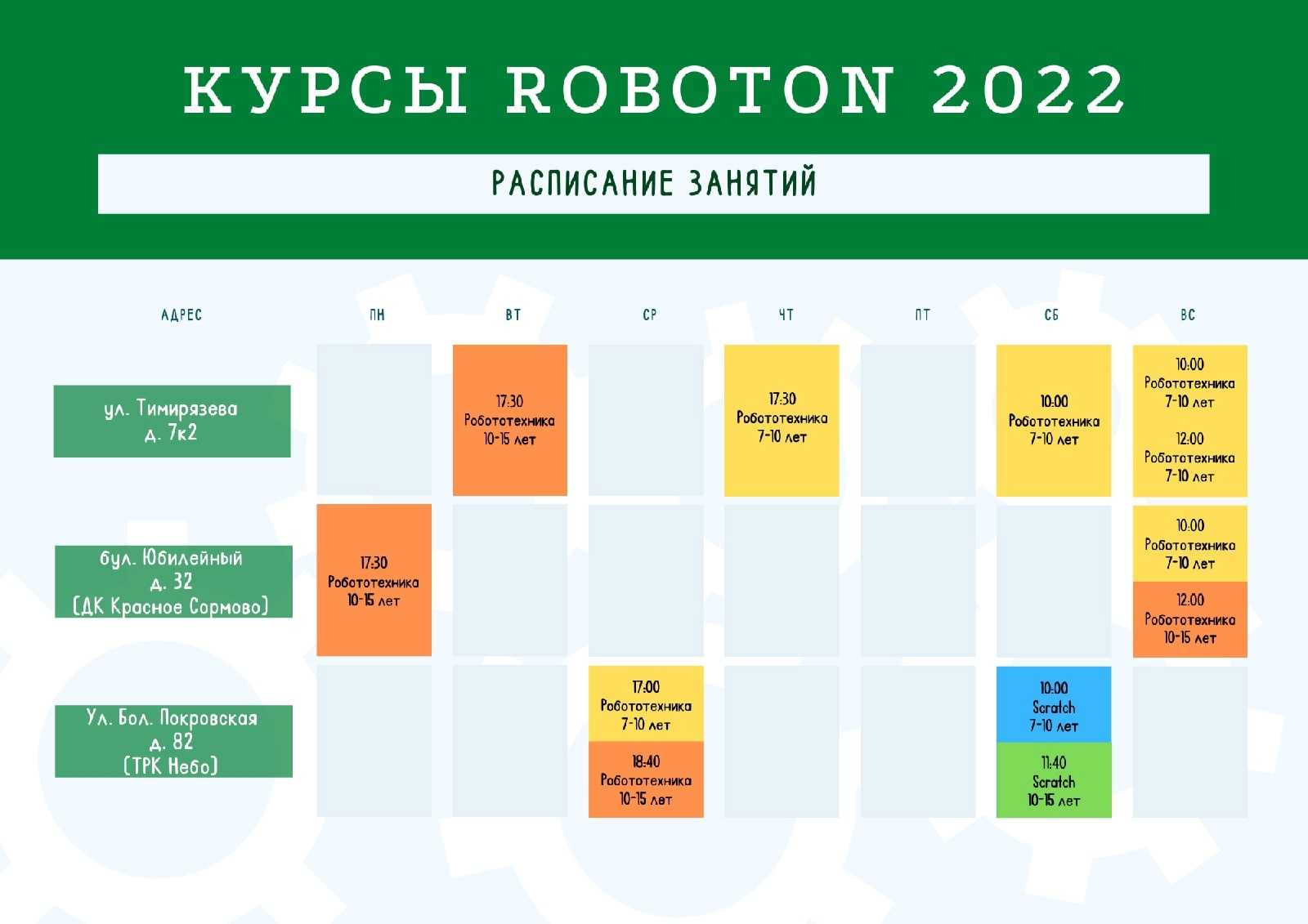 Какие регионы россии продлят нерабочие дни после 7 ноября 2021 года