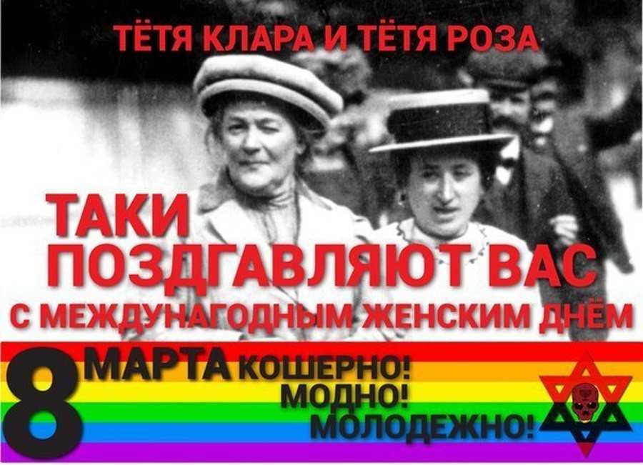 Как возник международный женский день?