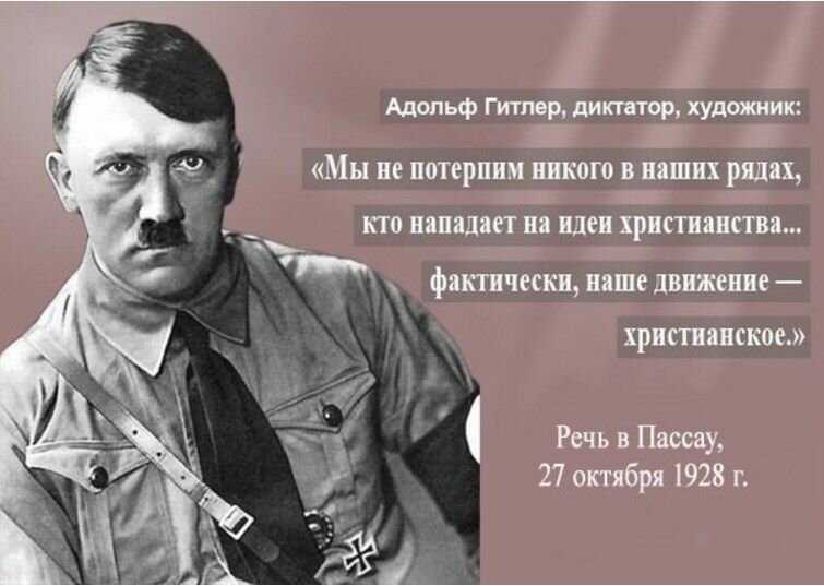 Жертвы нацистов: нацистская расовая идеология