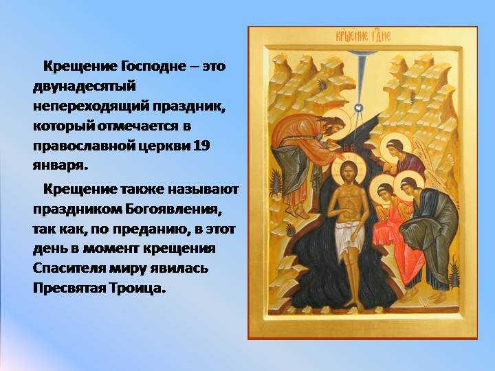 Чистый понедельник