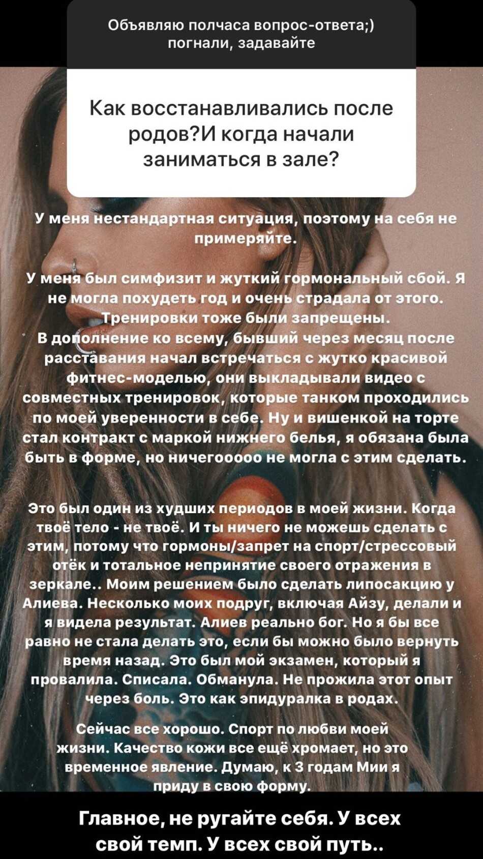 Для меня твоя книга закрыта: влад соколовский ответил рите дакоте на пост об изменах и отписался