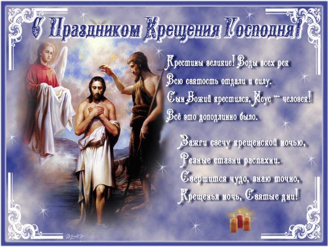Церковные праздники: календарь и смысл