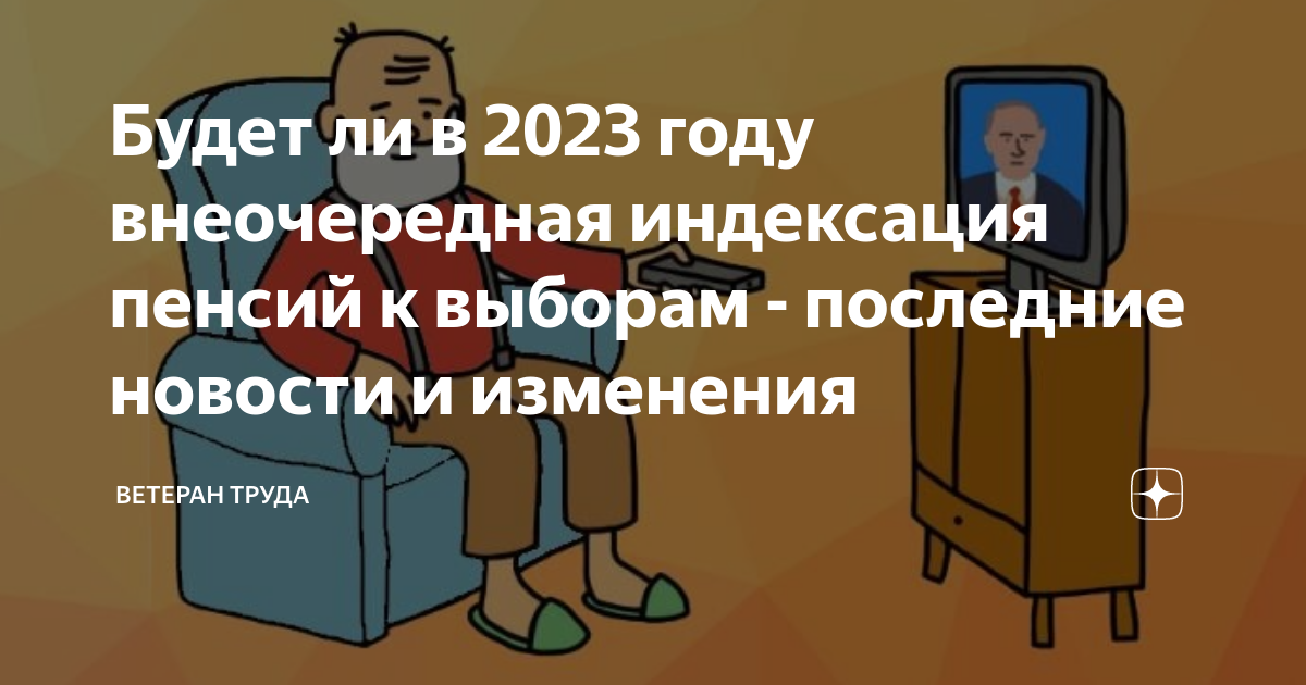 Выслуга лет в мвд: как считается стаж службы в полиции, что входит в пенсию