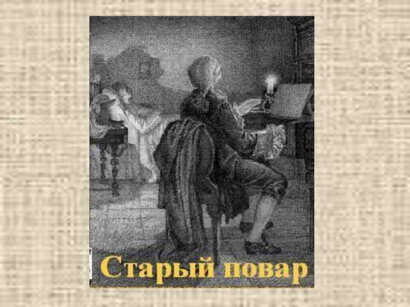 Бриллиантовый зелёный