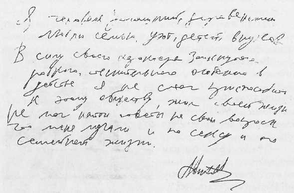Андрей чикатило — романович, серийный убийца, образование, жертвы, смерть, маньяк, могила, где похоронен - 24сми