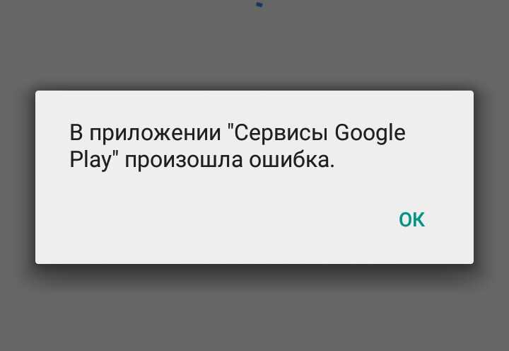 Яндекс почта на устройствах андроид массовый сбой