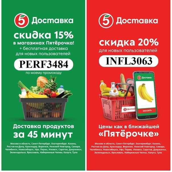 Как работает пятерочка и магнит 1 января 2023 года - новости на сегодня