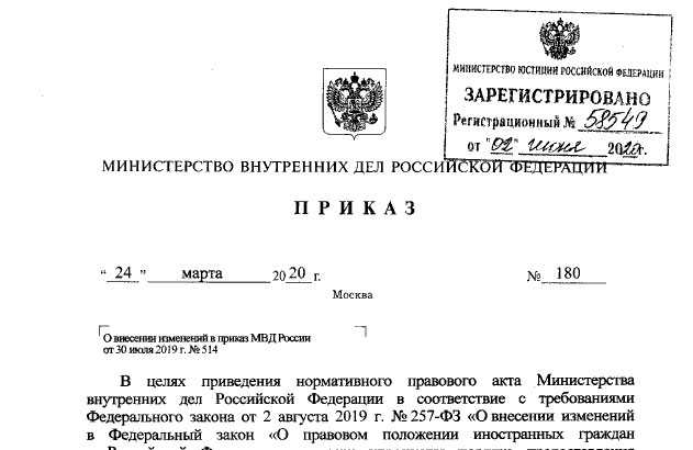 Реформа мвд россии в 2018-2019 годах — последние новости, будет ли сокращение | info-vsem.ru