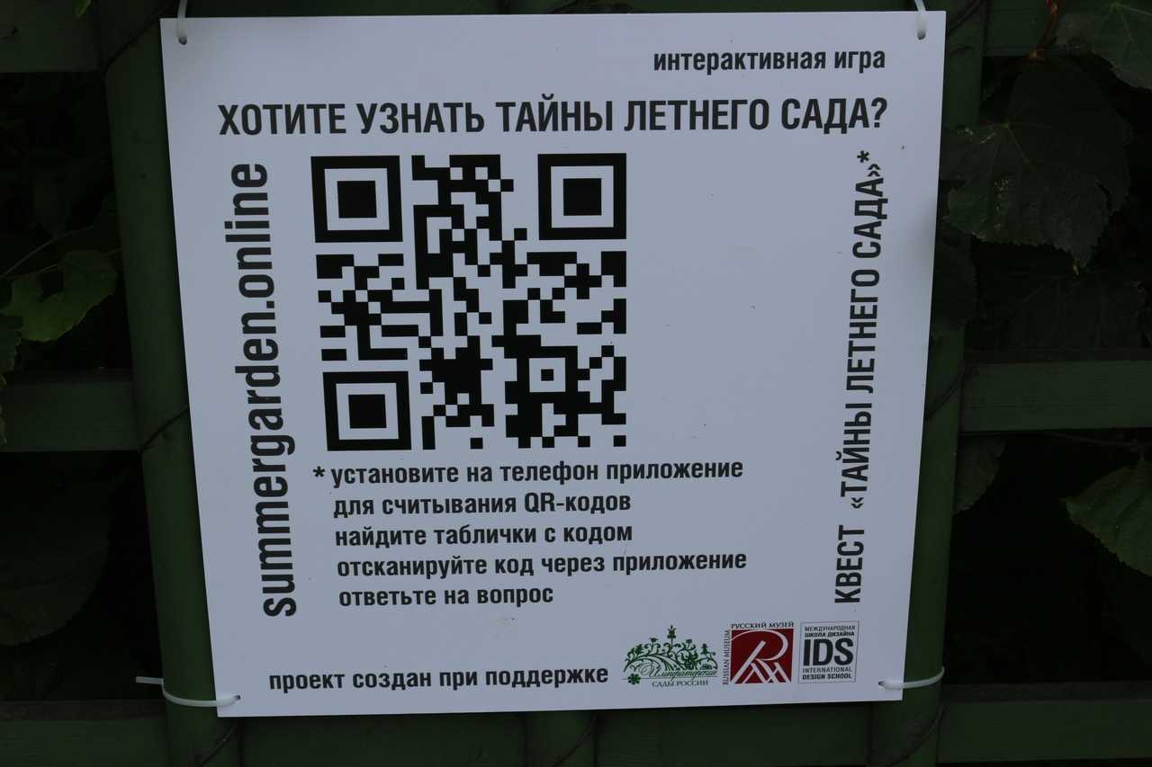Нужен ли qr код для поездки в подмосковье в 2023 году