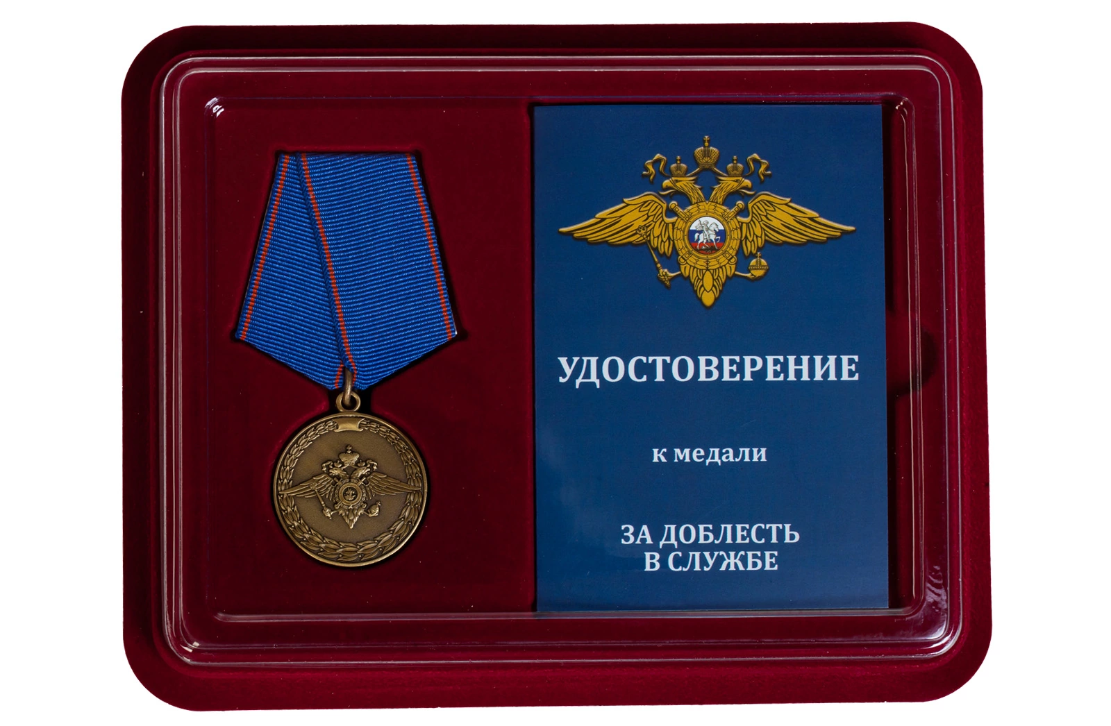 Знак за отличие в службе в мвд россии 2 степени: льготы, выплаты