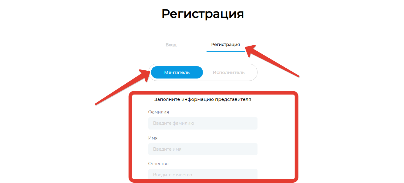 Как подать заявку на участие в акции «елкажеланий.рф» | саратов 24