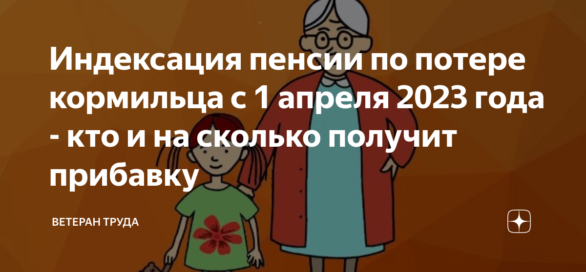 Пенсия у полицейских: во сколько лет выходят, условия, размер у полковника, майора, генерала мвд в россии