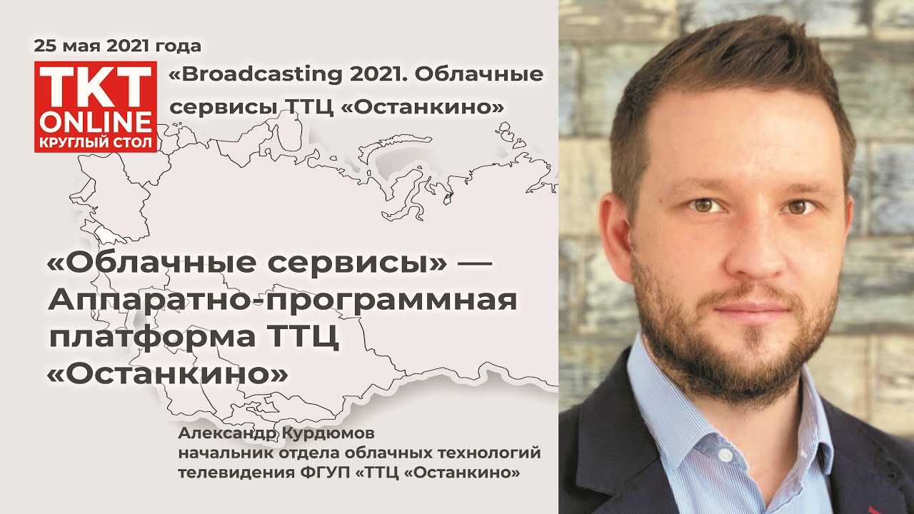 Битва за останкино • николай стариков
битва за останкино • николай стариков