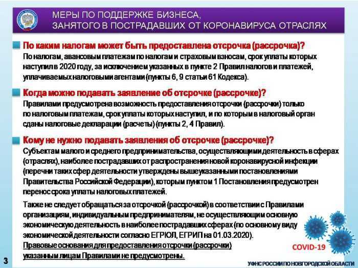 Как работает почта россии в карантин, заказать услуги на дом
