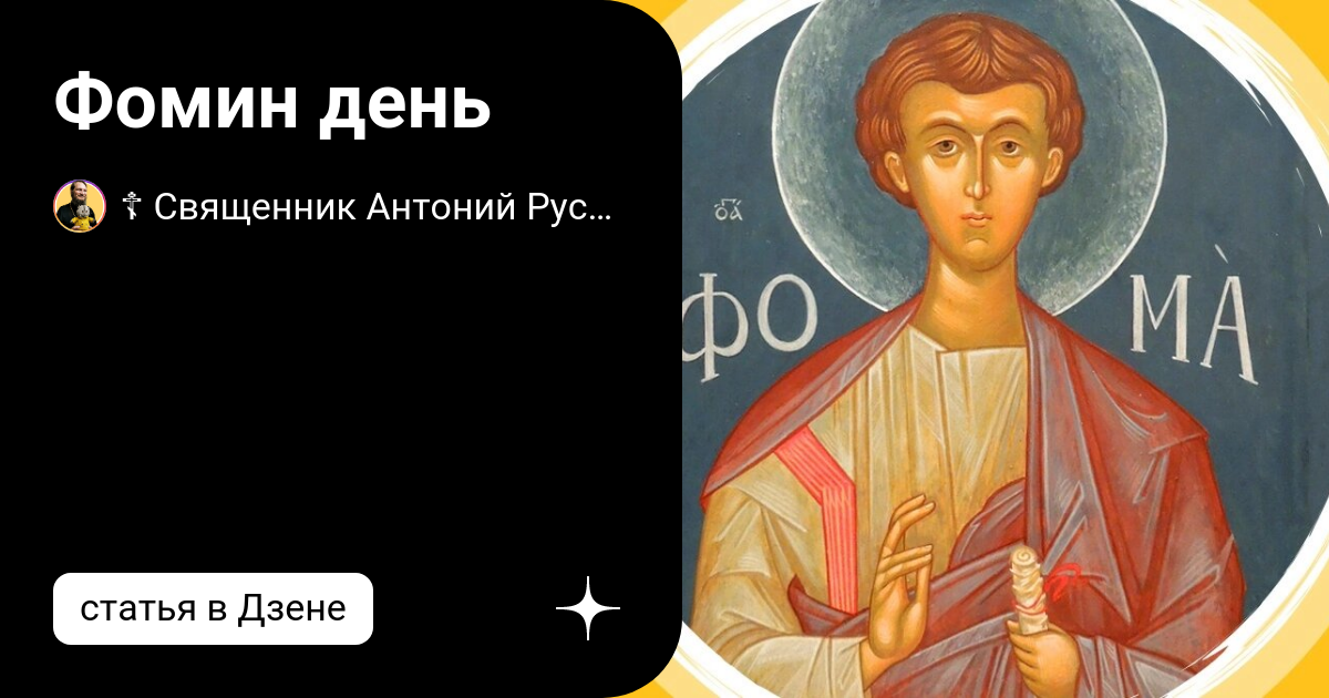 Народные приметы на 3 апреля 2023 года: что нельзя делать в день кирилла катаника |