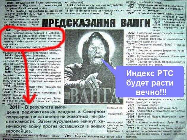 Что говорила ванга о кремации тела, реинкарнации души и загробном мире - питербургер.ru