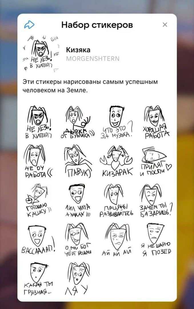 Как получить бесплатные стикеры в вк 2022
