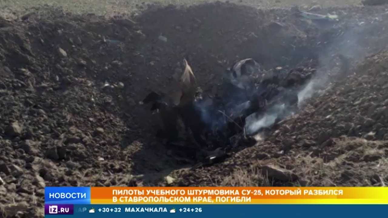 «упал в безлюдной местности»: штурмовик су-25уб потерпел крушение на ставрополье — рт на русском