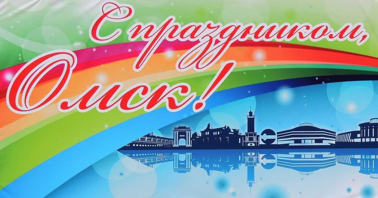 День россии в вологде 2022: программа мероприятий, будет салют или нет