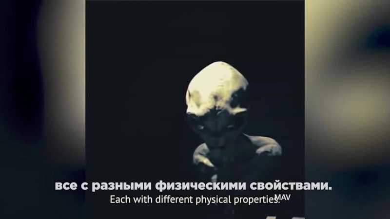 Подлинность видео допроса пришельца из будущего вызывает споры у специалистов