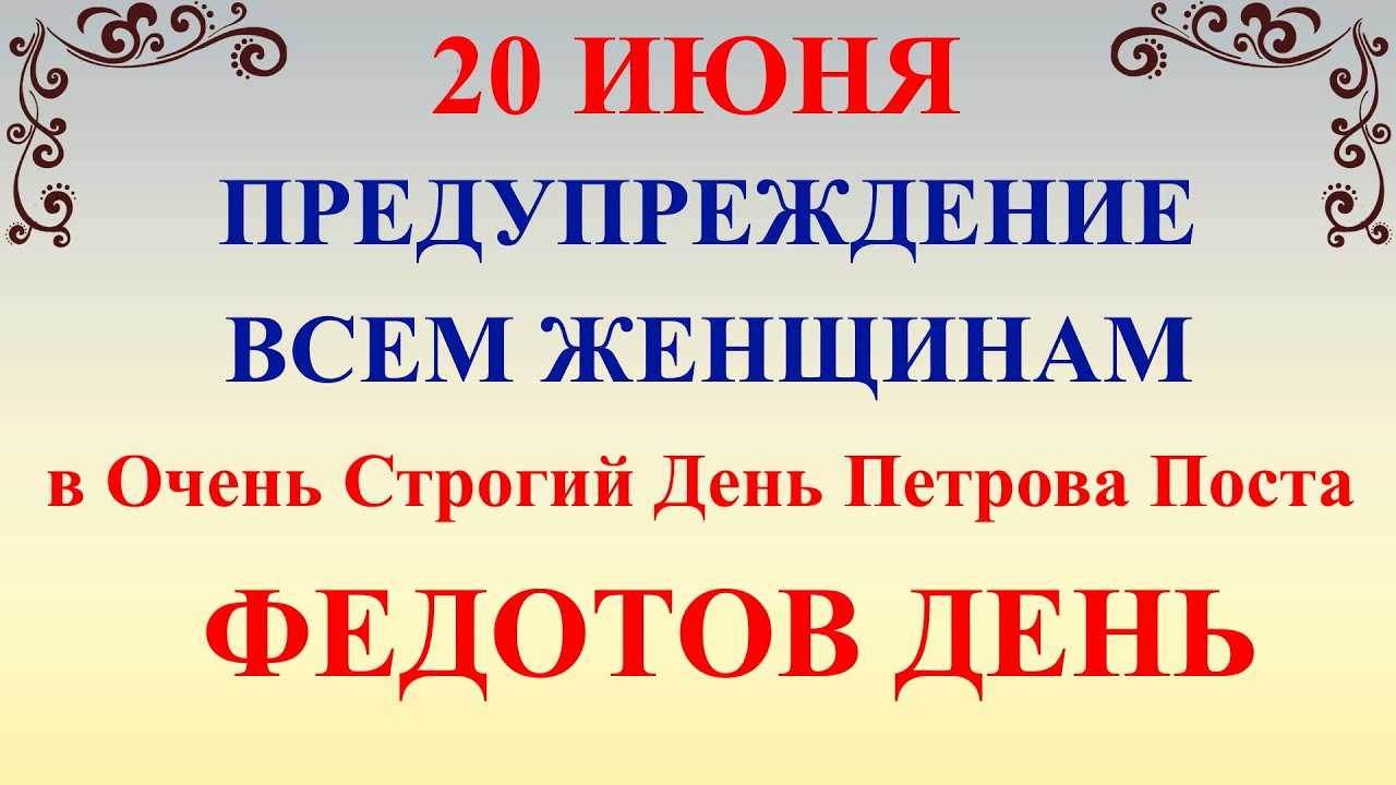 Церковный православный календарь на 2022 год со списком праздников и постов