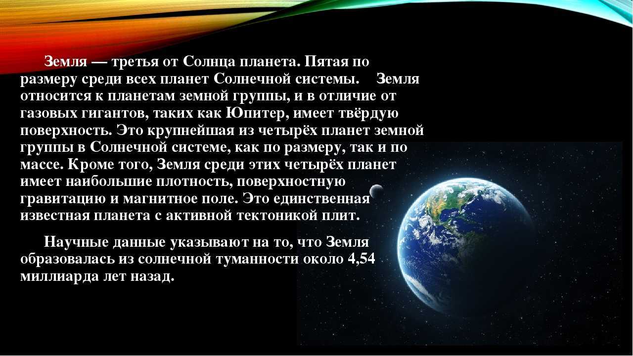 Парад планет: космическая угроза или красивое зрелище?