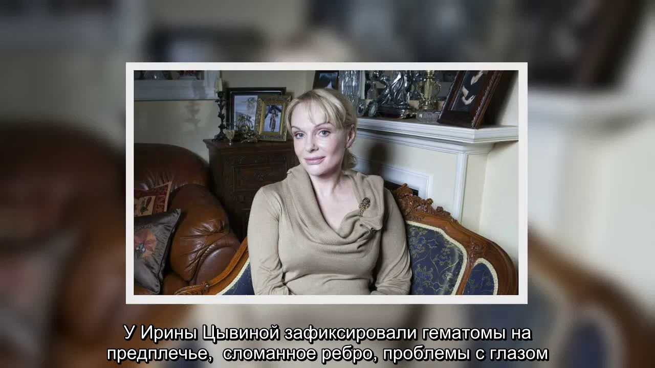 Ирина бржевская скончалась 2 месяца назад, причина смерти неизвестна
