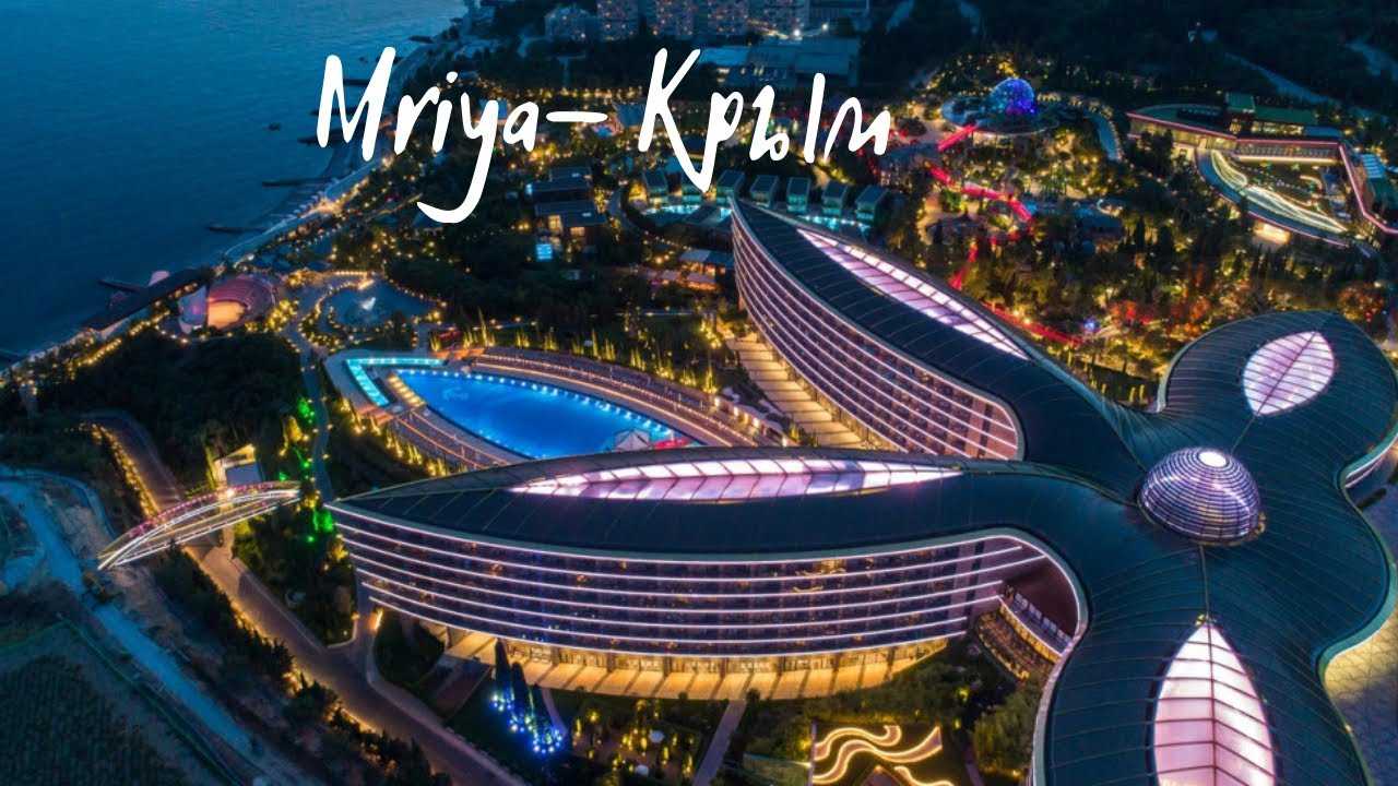 Факты об отеле mriya resort & spa