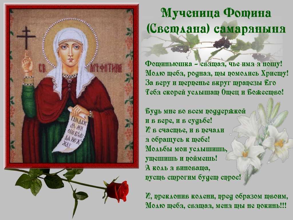 Поздравления с днем ангела: проза, стихи и открытки