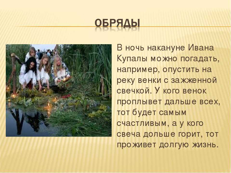 Ильин день в 2021 году: какого числа у православных. история, традиции и обряды праздника
