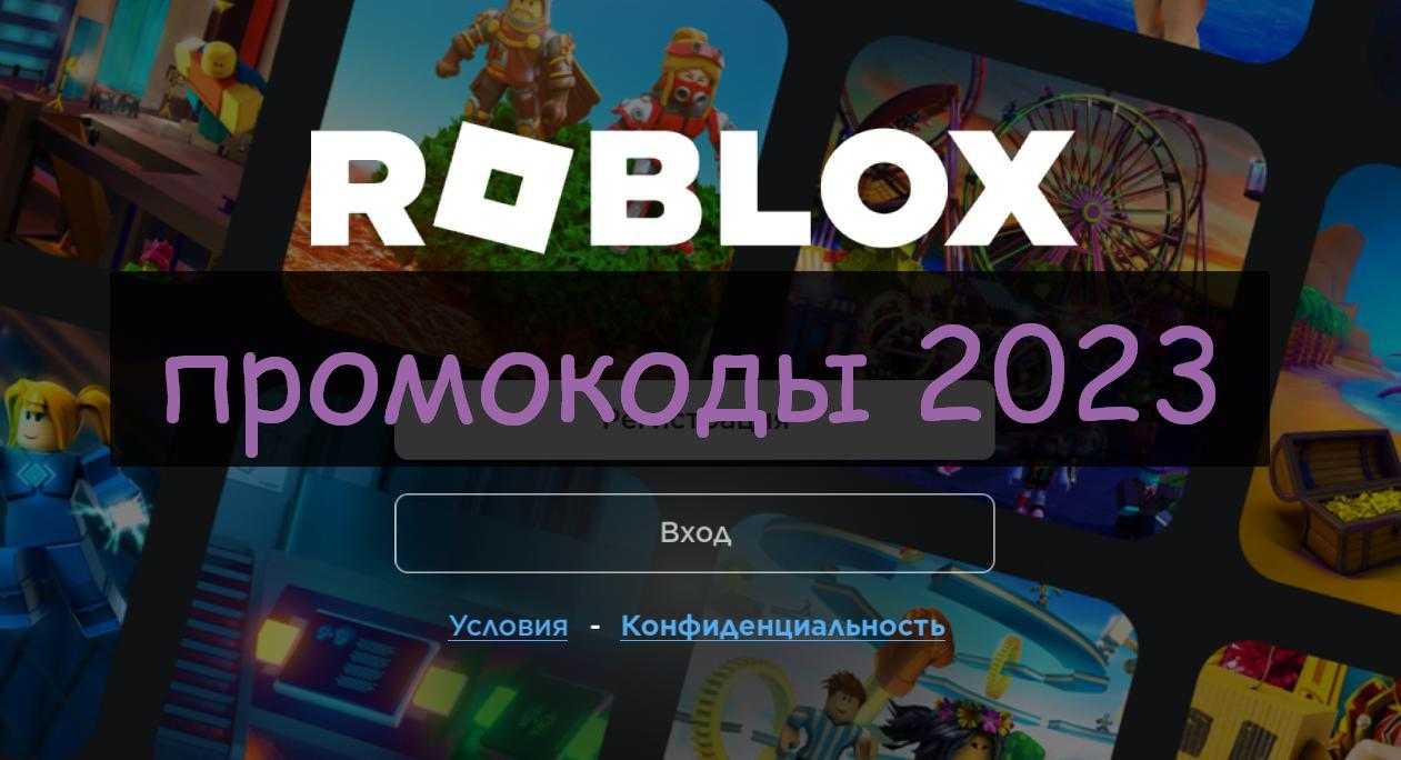 Когда восстановят роблокс? когда закончится техническое