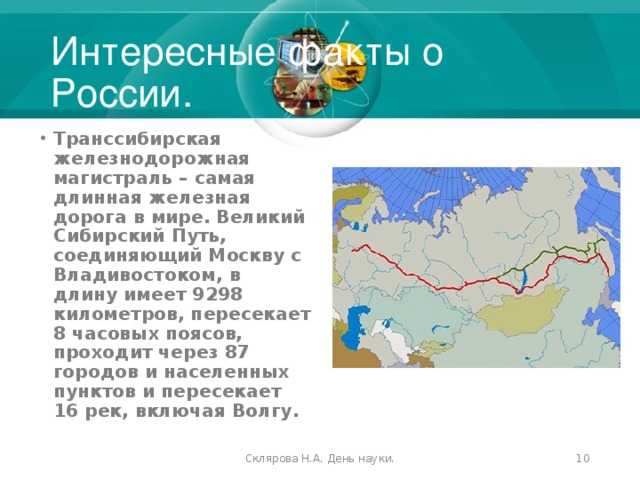 15 занимательных фактов об истории россии | загадки истории | дзен