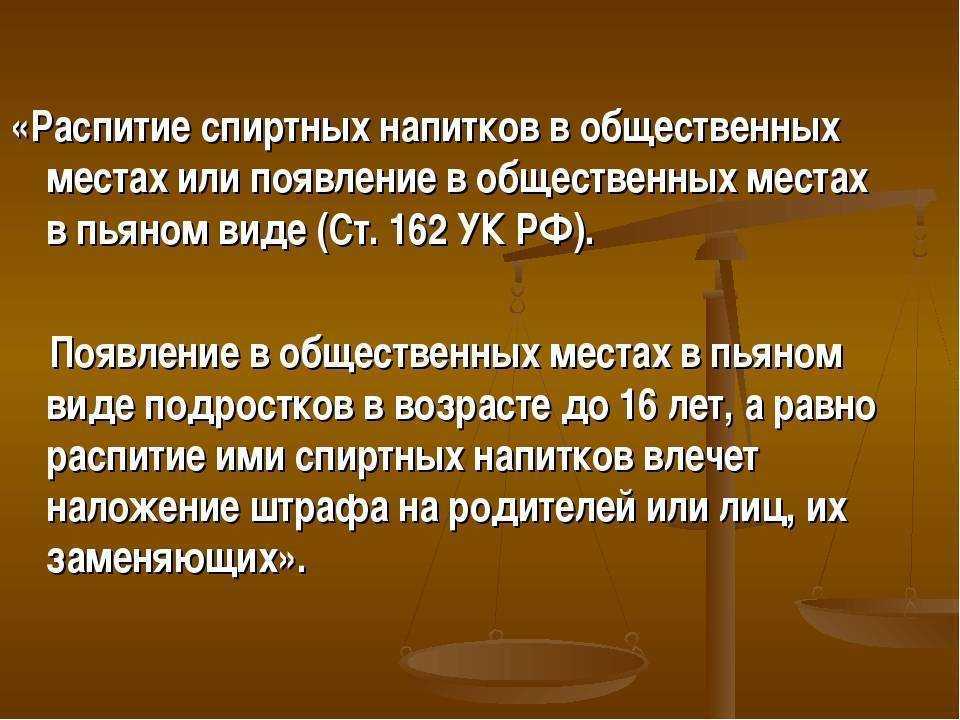 Какие дни не продают алкоголь 2023