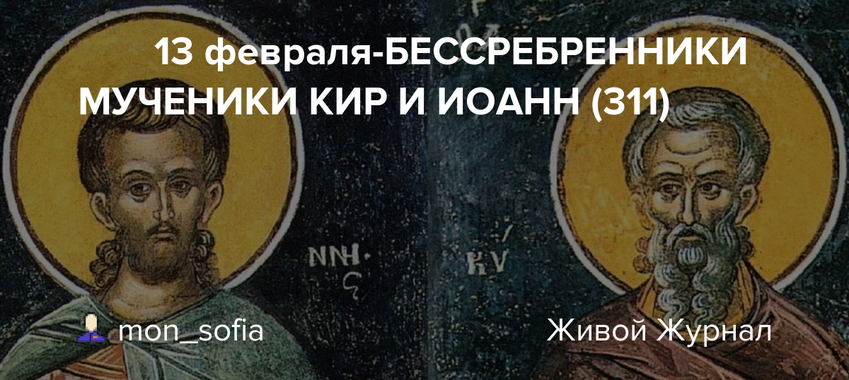 Народные приметы на 17 и 18 марта 2022 года: что можно и нельзя делать в эти дни? календарь народных и церковных праздников — герасим грачевник, конон огородник