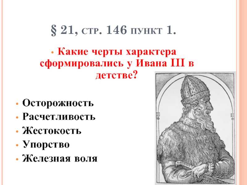 Владимир старицкий: почему иван грозный завидовал своему двоюродному брату — кириллица — энциклопедия русской жизни