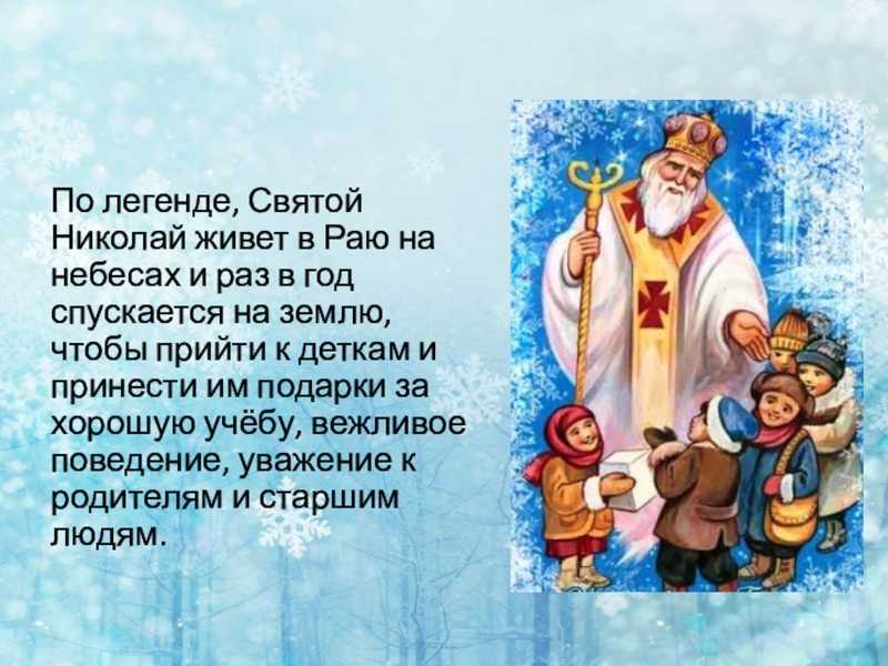 Народные приметы на 19 декабря 2022 года: что можно и чего нельзя делать в этот день